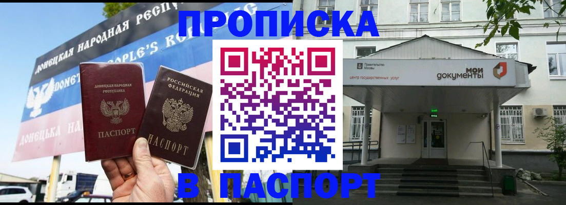 регистрация в Красноармейске